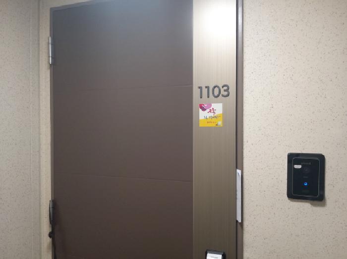 경기도 안성시 당왕동 584 안성당왕지구삼정그린코아더베스트 107동 11층1103호 아파트 경매 사진 27