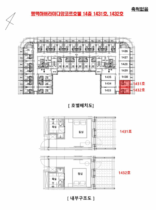 경기도 평택시 포승읍 만호리 574-1 평택하버라마다앙코르호텔 14층1431호 외 1필지 숙박(콘도등) 경매 사진 11