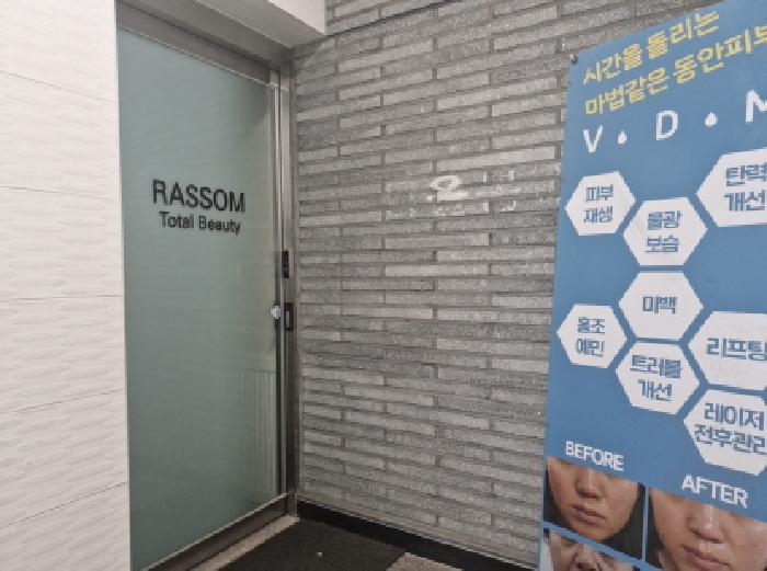 경기도 안산시 상록구 부곡동 737-6 상가주택 경매 사진 5