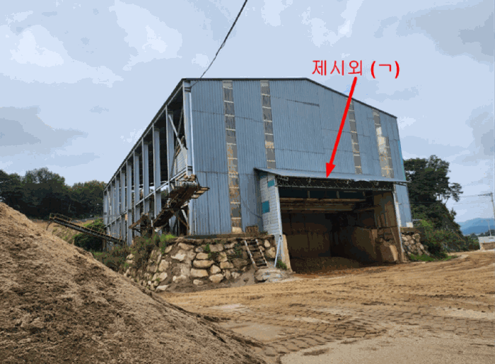 충청북도 음성군 생극면 송곡리 225 외 5필지 공장 경매 사진 18