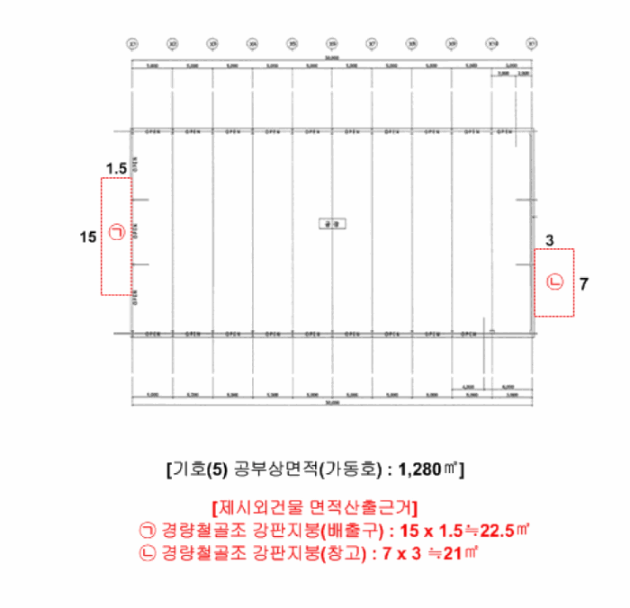 충청북도 음성군 생극면 송곡리 225 외 5필지 공장 경매 사진 34