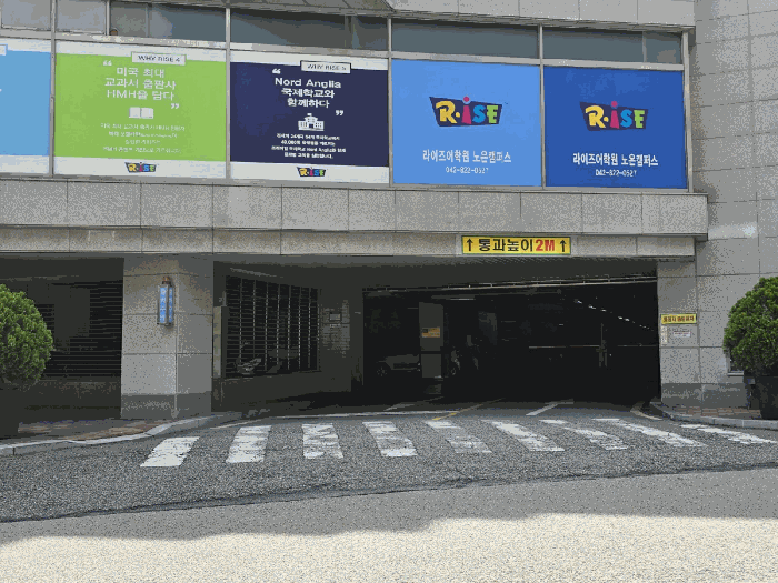 대전광역시 유성구 지족동 863-2 계룡리슈빌스카이 2층205호 오피스텔 경매 사진 24