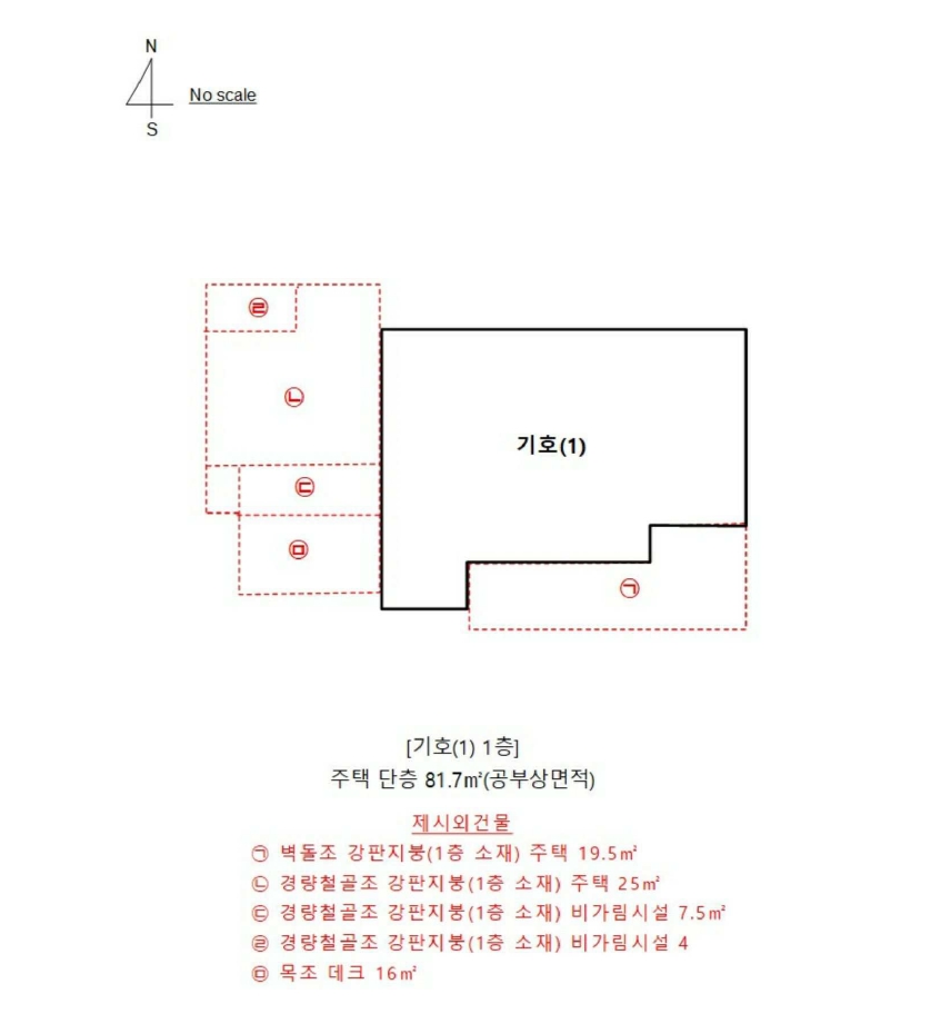 세종특별자치시 전동면 노장리 587 외 1필지 단독주택 경매 사진 5