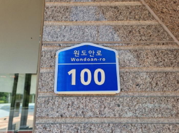 대전광역시 서구 도안동 1373 도안베르디움 107동 18층1804호 아파트 경매 사진 8