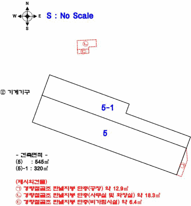 충청남도 부여군 초촌면 신암리 2-8 외 3필지 공장 경매 사진 18