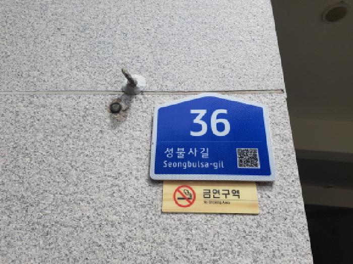 충청남도 천안시 동남구 안서동 211 부경파크빌2차아파트 101-1(상가)동 1층107호 근린상가 경매 사진 1