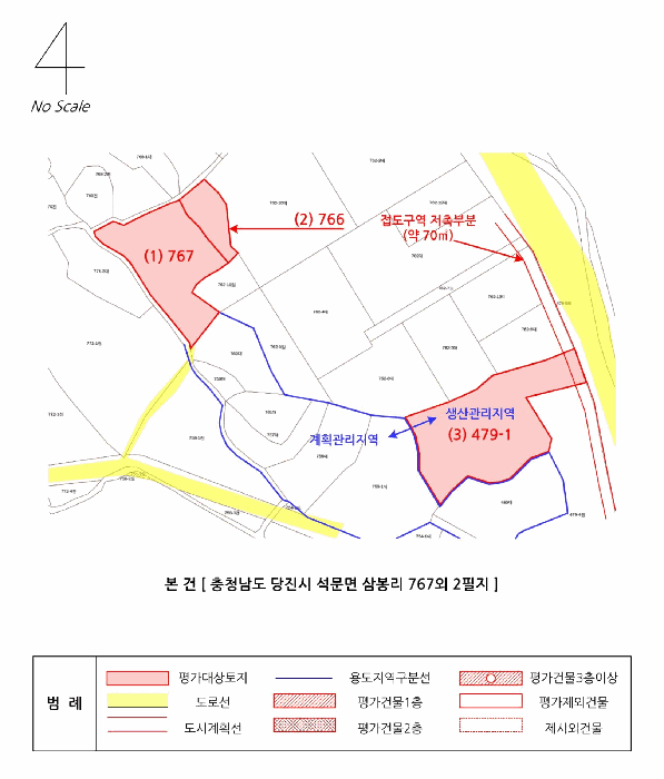 충청남도 당진시 석문면 삼봉리 767 외 1필지 전 경매 사진 8
