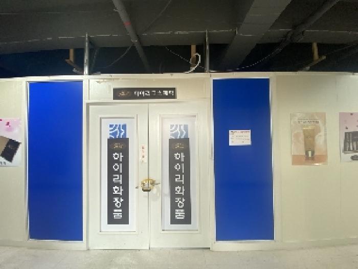 충청남도 당진시 읍내동 232-1 당진타워 2층201호 근린상가 경매 사진 1