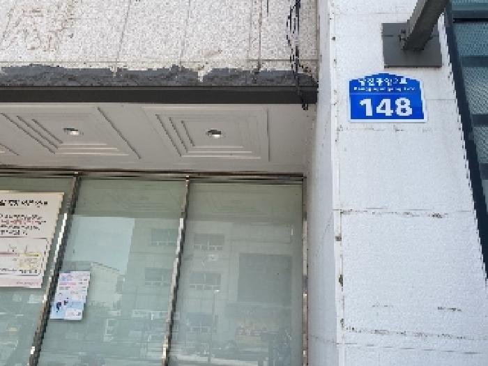 충청남도 당진시 읍내동 232-1 당진타워 2층201호 근린상가 경매 사진 4