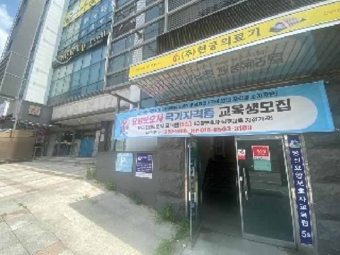 충청남도 당진시 읍내동 232-1 당진타워 2층201호 근린상가 경매 사진 5