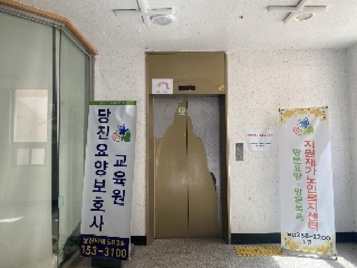 충청남도 당진시 읍내동 232-1 당진타워 2층201호 근린상가 경매 사진 6