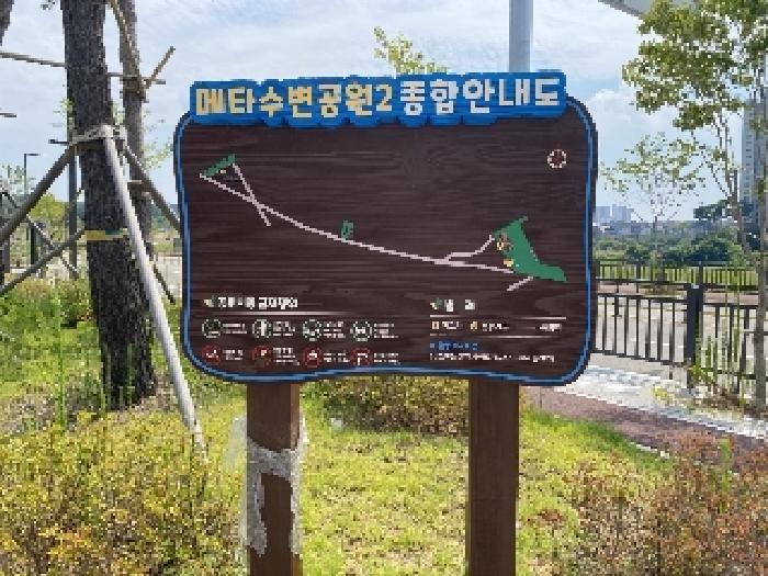 충청남도 당진시 우두동 460-114 대지,임야,전답 경매 사진 1