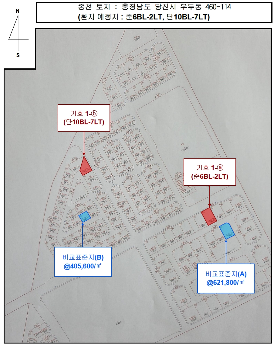 충청남도 당진시 우두동 460-114 대지,임야,전답 경매 사진 20