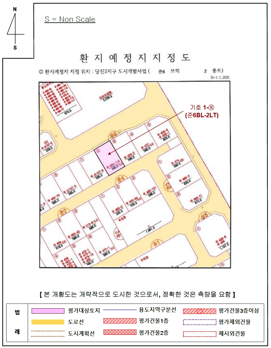 충청남도 당진시 우두동 460-114 대지,임야,전답 경매 사진 21
