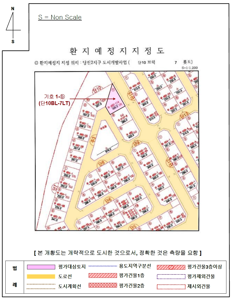충청남도 당진시 우두동 460-114 대지,임야,전답 경매 사진 22