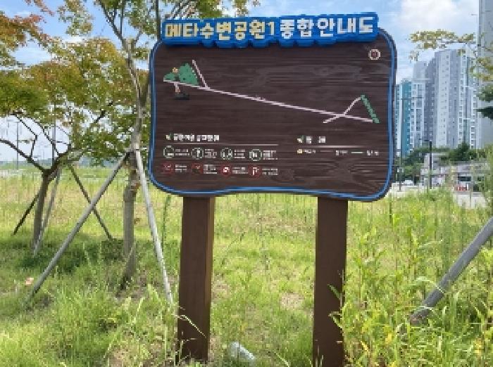충청남도 당진시 우두동 460-114 대지,임야,전답 경매 사진 8