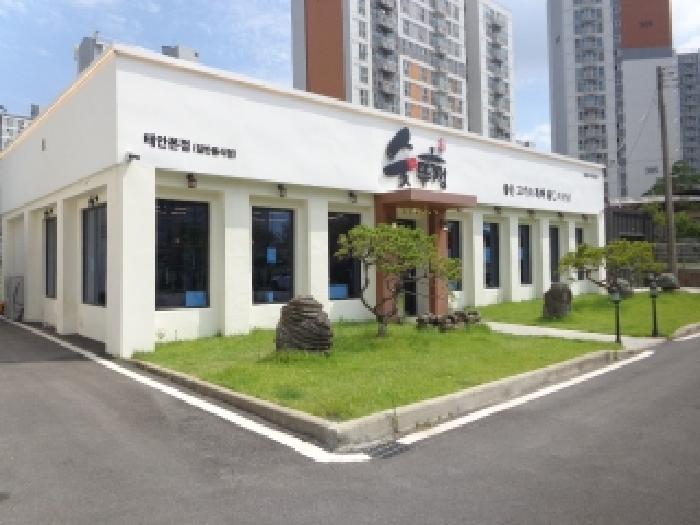 충청남도 태안군 태안읍 동문리 68-7 외 4필지 상가주택 경매 사진 8