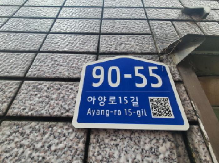 대구광역시 동구 신암동 625-41 광명빌라 나동 1층101호 다세대(빌라) 경매 사진 14