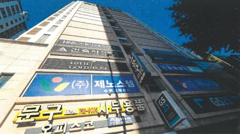부산광역시 수영구 광안동 99-5 광안동롯데골드로즈 13층1310호 아파트 경매 사진 19