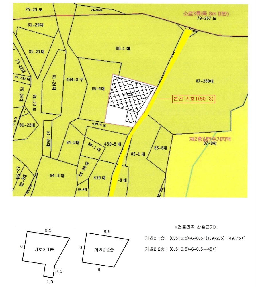 부산광역시 서구 동대신동2가 80-3 주택 경매 사진 11