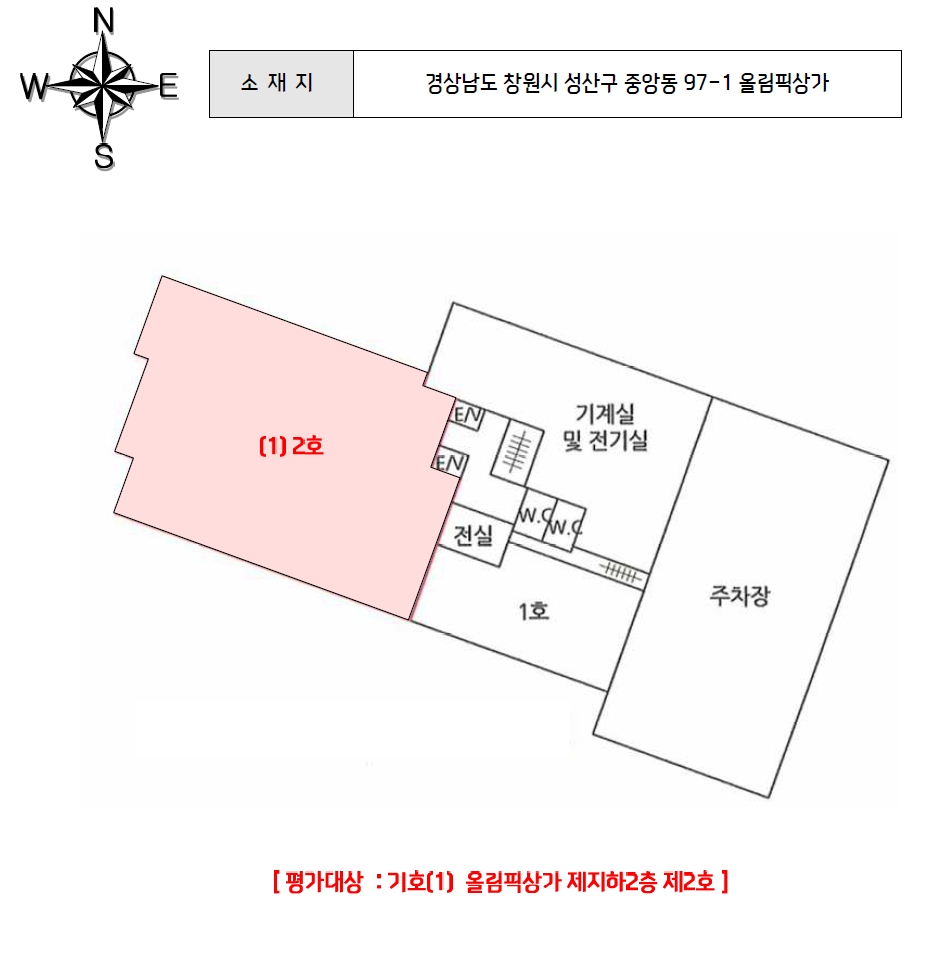경상남도 창원시 성산구 중앙동 97-1 올림픽상가 지하2층2호 근린상가 경매 사진 24
