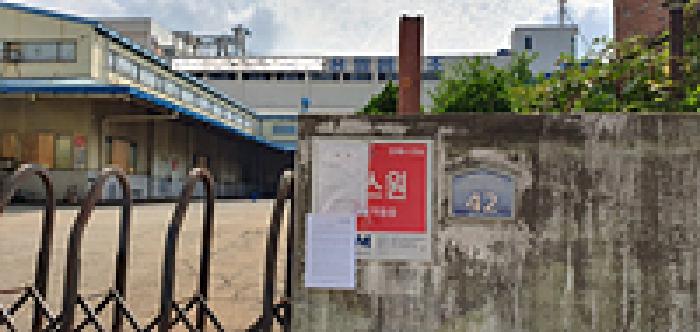 경상남도 김해시 어방동 1068-5 공장 경매 사진 2