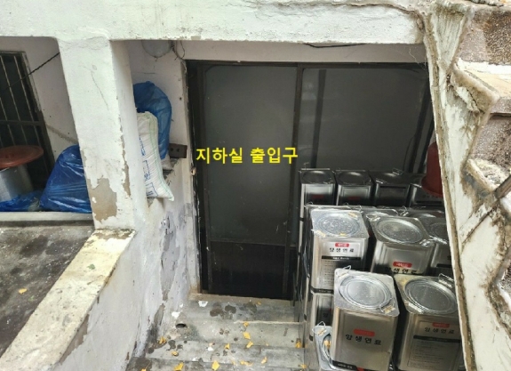 서울 노원구 상계동 439-15,비동) 단독주택 경매 사진 5
