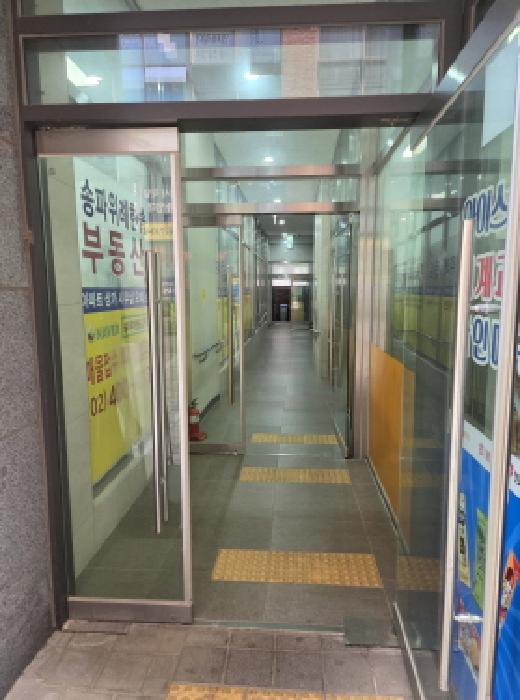 서울특별시 송파구 거여동 605-3 송파헤븐시티더테라스 2층208호 근린상가 경매 사진 18