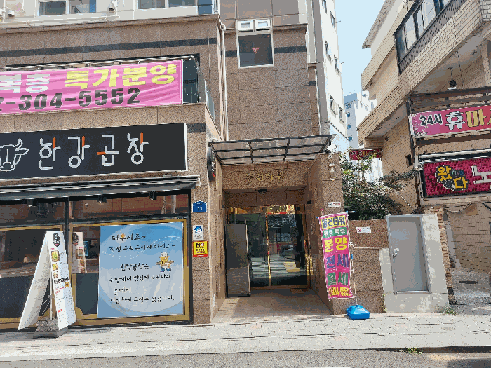 서울특별시 은평구 응암동 599-1 동건타워 5층508호 오피스텔 경매 사진 26