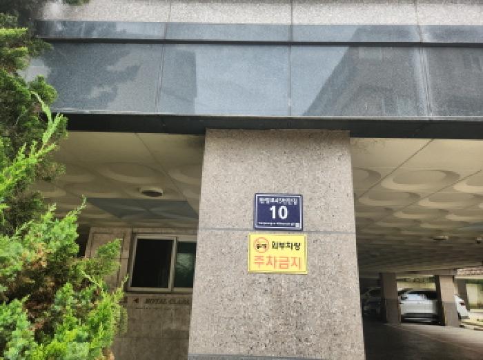 인천광역시 서구 마전동 1024-4 로얄클래스 4층405호 다세대(빌라) 경매 사진 13