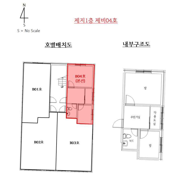경기도 안산시 단원구 와동 812-21 지1층비04호 다세대 경매 사진 15
