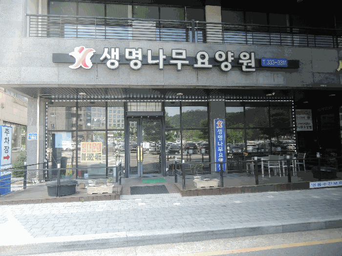 충청남도 예산군 예산읍 예산리 431-2 세강메디컬빌딩 1층101호 외 2개호 근린상가 경매 사진 7
