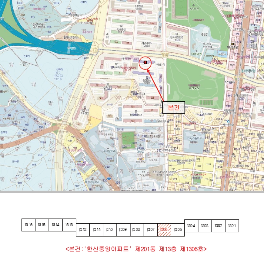 대구광역시 북구 태전동 936-1 한신중앙아파트 201동 13층1306호 아파트 경매 사진 10