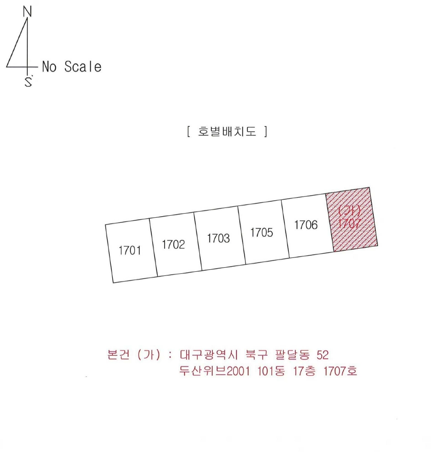 대구광역시 북구 팔달동 52 두산위브2001 101동 17층1707호 아파트 경매 사진 19