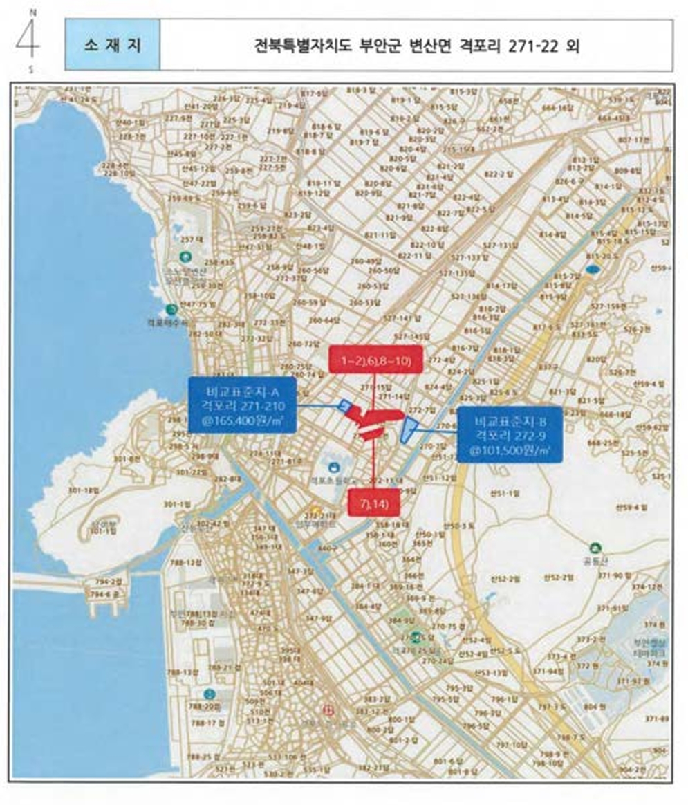 전북특별자치도 부안군 변산면 격포리 271-25 외 20필지 전 경매 사진 35