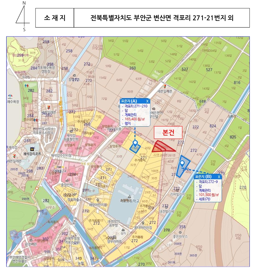 전북특별자치도 부안군 변산면 격포리 271-25 외 20필지 전 경매 사진 37