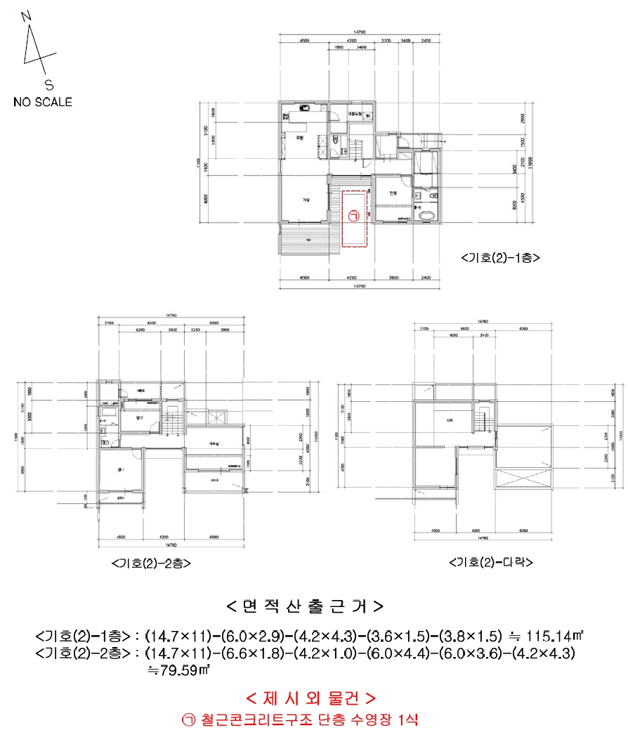 제주특별자치도 제주시 한경면 저지리 2012 주택 경매 사진 35