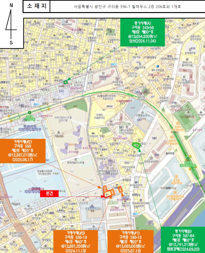서울특별시 광진구 구의동 596-1 힐하우스 2층206호 도시형생활주택 경매 사진 9