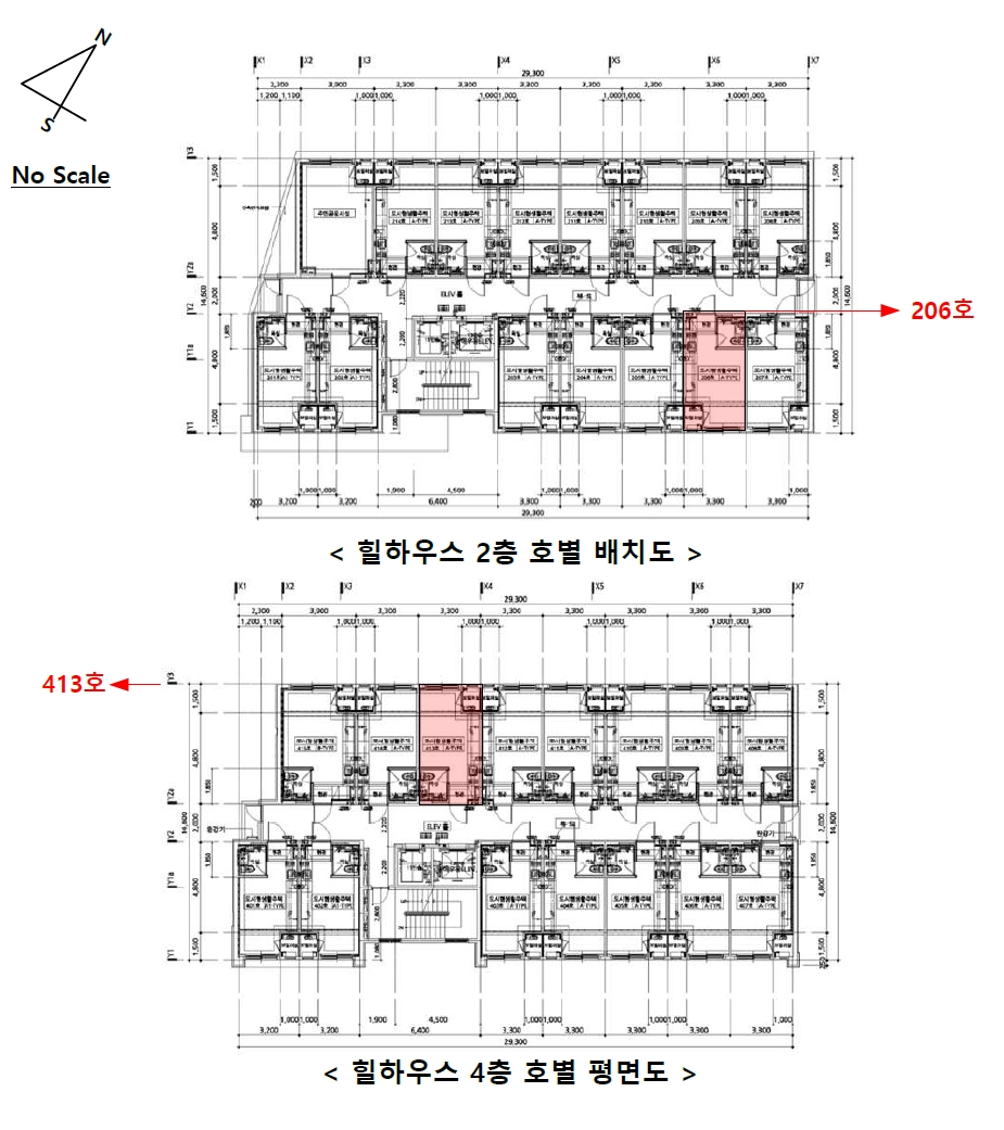 서울특별시 광진구 구의동 596-1 힐하우스 2층206호 도시형생활주택 경매 사진 10