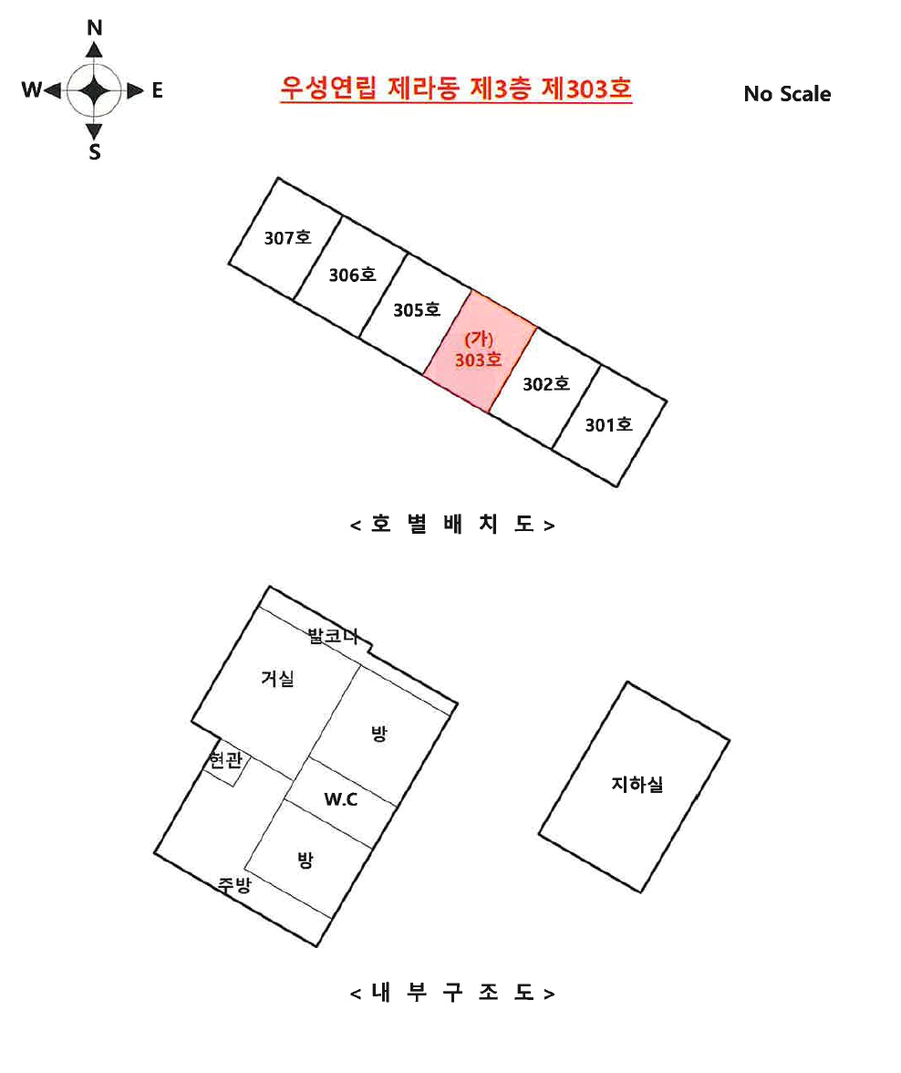 서울특별시 강서구 화곡동 1134-7 우성연립 제라동 제3층 제303호 다세대(빌라) 경매 사진 24
