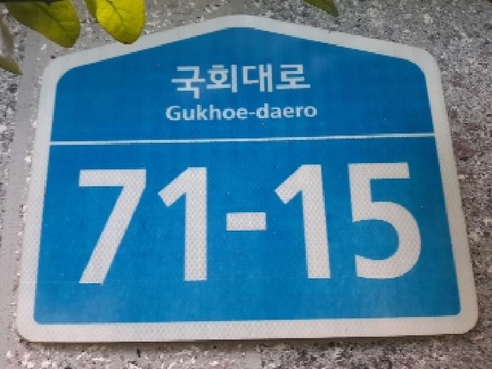 서울특별시 강서구 화곡동 930-1 혜성팰리스 제2동 제4층 제403호 다세대(빌라) 경매 사진 16