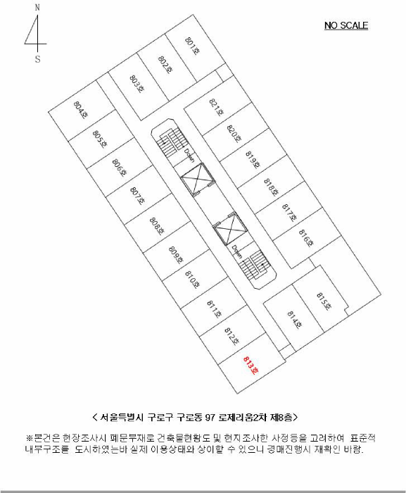 서울특별시 구로구 구로동 97 로제리움2차 제8층 제813호 오피스텔 경매 사진 21