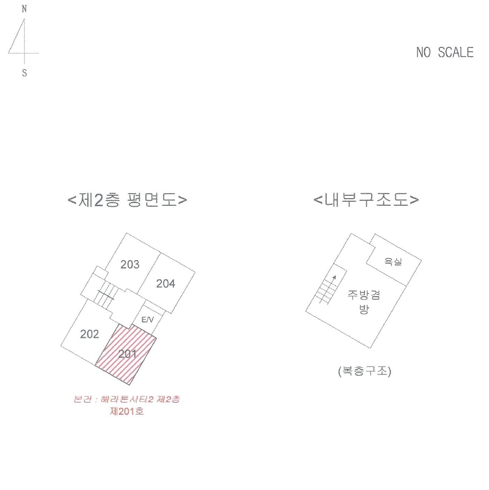 서울특별시 영등포구 당산동4가 32-21 해라톤시티2 제2층 제201호 오피스텔 경매 사진 16
