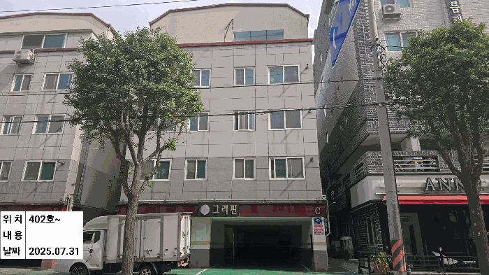 인천광역시 계양구 효성동 578-18 4층402호 다세대(빌라) 경매 사진 37