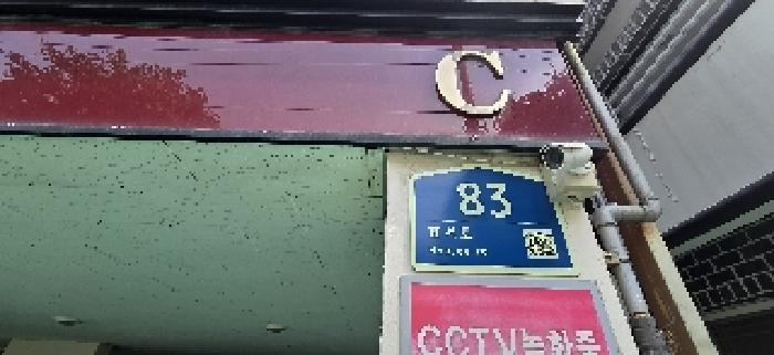 인천광역시 계양구 효성동 578-18 4층402호 다세대(빌라) 경매 사진 28
