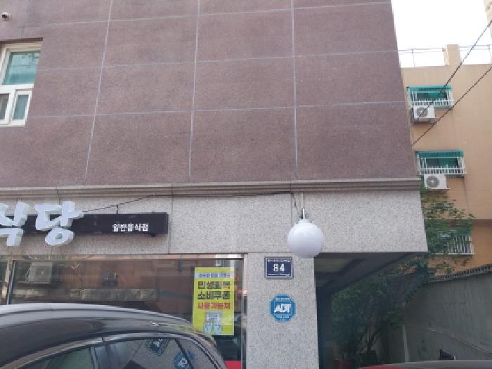 인천광역시 미추홀구 주안동 1418-28 한아름빌 5층502호 외 1필지 다세대주택 경매 사진 1