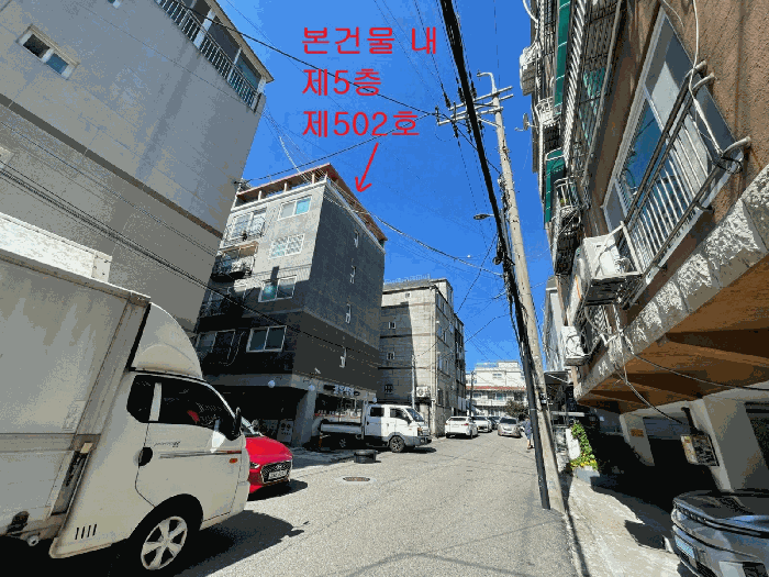 인천광역시 미추홀구 주안동 1418-28 한아름빌 5층502호 외 1필지 다세대주택 경매 사진 5