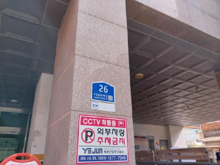 인천광역시 미추홀구 주안동 177-9 편한자이캐슬 12층1201호 오피스텔 경매 사진 19