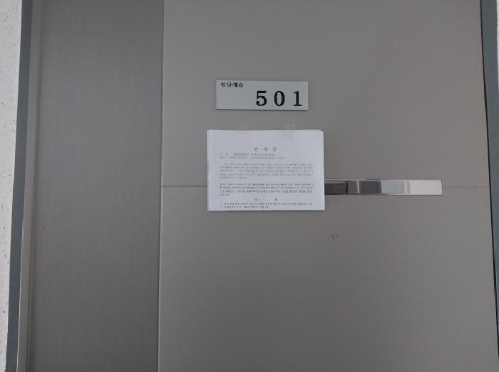 인천광역시 미추홀구 도화동 224-2 청담캐슬 5층501호 다세대(빌라) 경매 사진 11