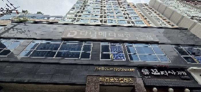 인천광역시 부평구 부평동 431-15 헤리움노블레스 15층1509호 외 1필지 도시형생활주택 경매 사진 6
